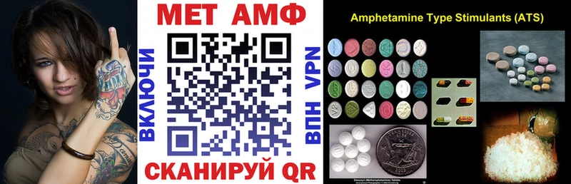 Amphetamine VHQ  Купить закладки  Ачинск 