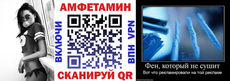 Амфетамин VHQ Ачинск