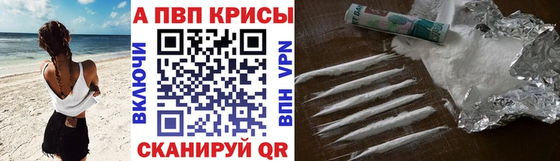 Купить где  Ачинск  A PVP СК КРИС 