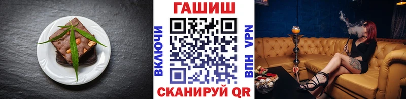 Купить где  Ачинск  Печенье с ТГК марихуана 