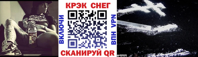 Cocaine Перу  Купить  Ачинск 