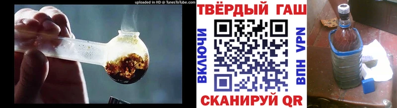 Купить где  Ачинск  ГАШ гашик 