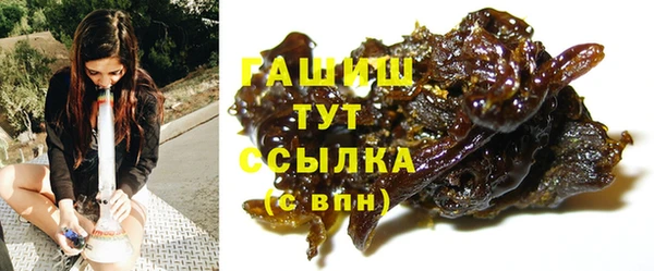 марихуана Волосово