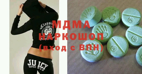 марихуана Волосово