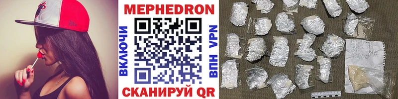 Меф мяу мяу кристаллы Ачинск