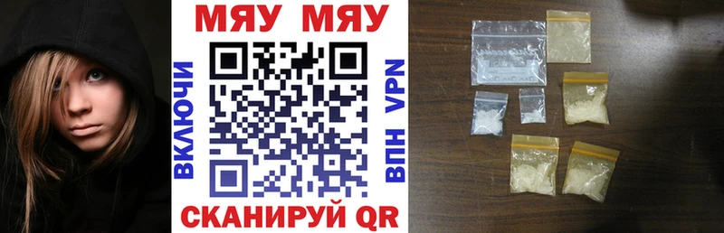 Купить  Ачинск  Мефедрон VHQ 