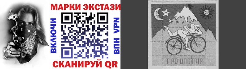 Купить где  Ачинск  Марки 25I-NBOMe 1,5мг 