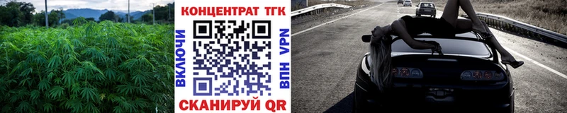 Дистиллят ТГК жижа  Купить где  Ачинск 