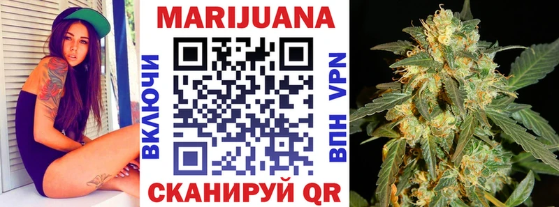 МАРИХУАНА сатива  Купить  Ачинск 